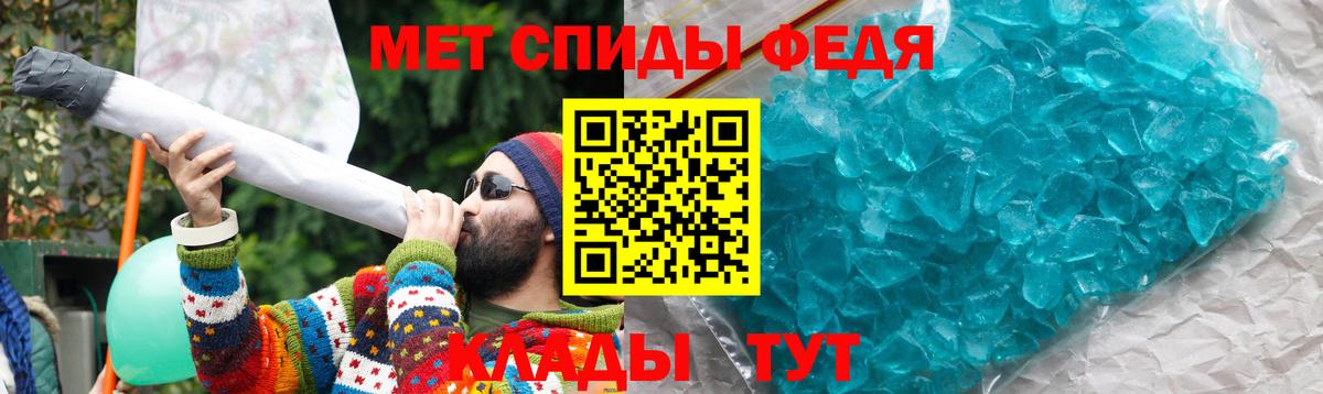 Амфетамин 98%  Вход с VPN  Amphetamine  Кунгур 