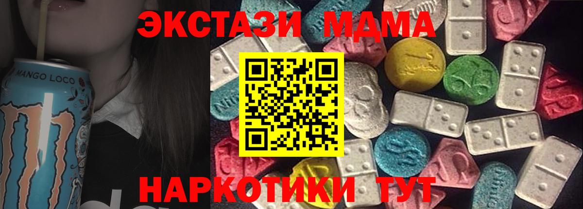 OMG ссылки  Ecstasy 99%  Ecstasy  Вход с VPN  Кунгур  Экстази louis Vuitton 