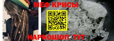 эйфоретик Камышлов