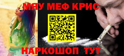 spice Кандалакша