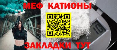 а пвп мука Канаш