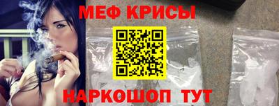 spice Кандалакша