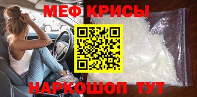 эйфоретик Камышлов