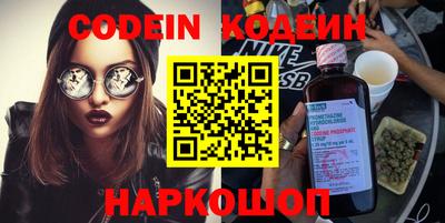 spice Кандалакша