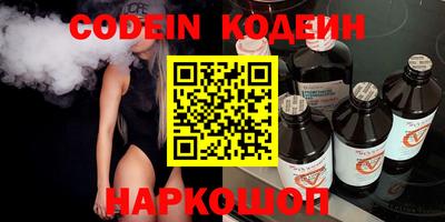 эйфоретик Камышлов