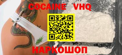 эйфоретик Камышлов