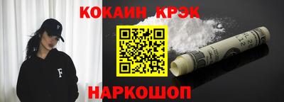 эйфоретик Камышлов