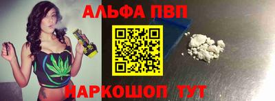 spice Кандалакша