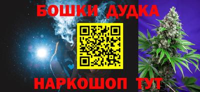 а пвп мука Канаш