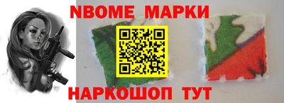 эйфоретик Камышлов