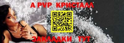эйфоретик Камышлов