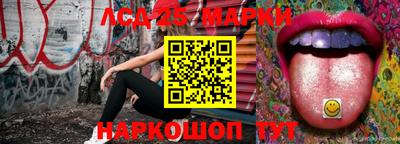 эйфоретик Камышлов