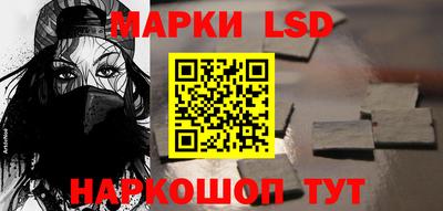 эйфоретик Камышлов