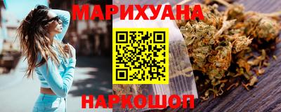 эйфоретик Камышлов