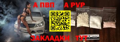 а пвп мука Канаш
