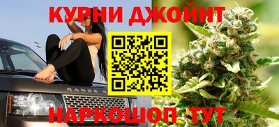 эйфоретик Камышлов