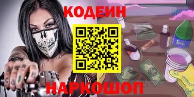 эйфоретик Камышлов