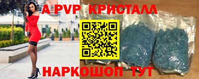 spice Кандалакша