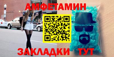 spice Кандалакша
