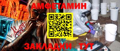 эйфоретик Камышлов