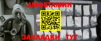 spice Кандалакша