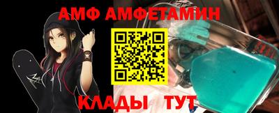 а пвп мука Канаш