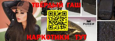 а пвп мука Канаш