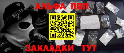 эйфоретик Камышлов