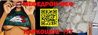 spice Кандалакша