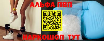 а пвп мука Канаш