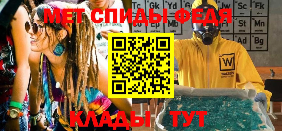 МЕТАМФЕТАМИН винт Кунгур