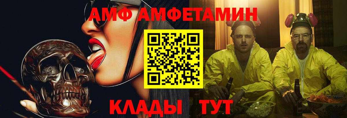 Первитин витя  Первитин витя  Вход с VPN  Кунгур 