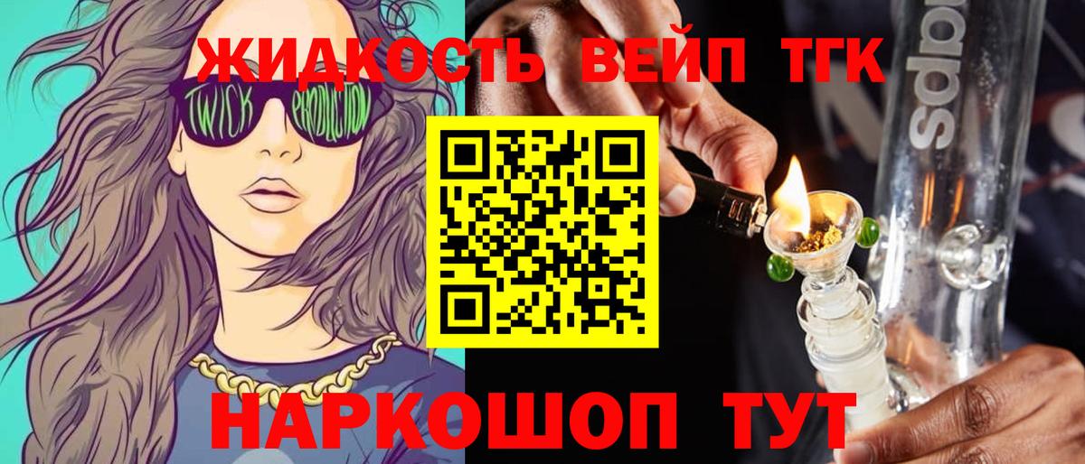 Кунгур  ТГК концентрат  купить наркотики сайты  Вход с VPN  Дистиллят ТГК THC oil 