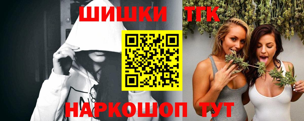 Марихуана THC 21%  Марихуана тримм  Марихуана Bruce Banner  Кунгур  Вход с VPN 